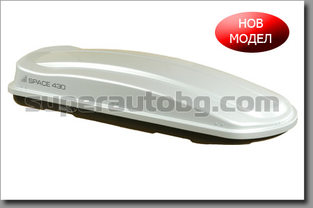 АВТОБОКС SPACE 430 БЯЛ ГЛАНЦ
