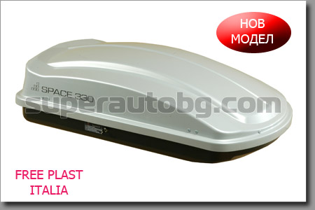 АВТОБОКС SPACE 330 СИВ МЕТАЛИК
