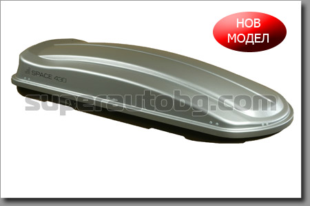 АВТОБОКС SPACE 430 D.O. СИВ МЕТАЛИК 